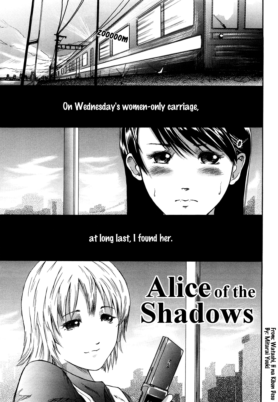 Hikage no Alice | Alice of the Shadows page 1 full