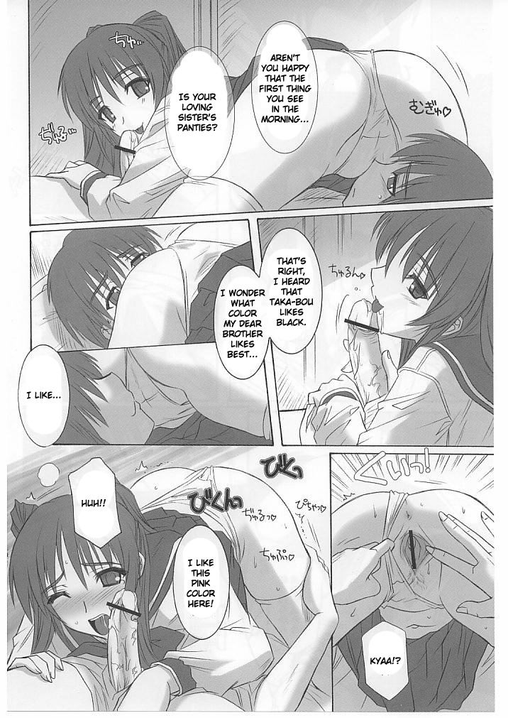 ToyHeart Vol.1 page 7 full