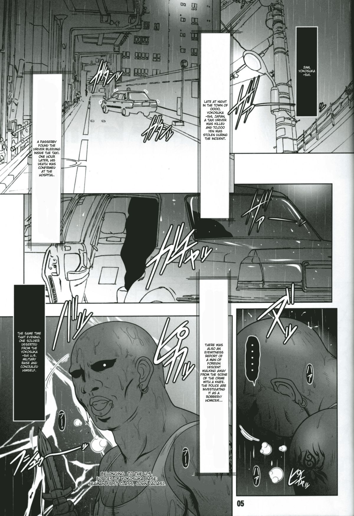 Kuroiro Jikan - Black Time page 4 full