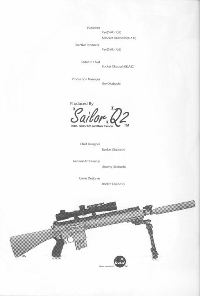 Piece of cake 2 page 6 full