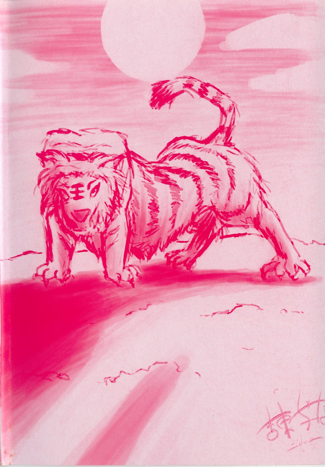 Kokumaro page 7 full