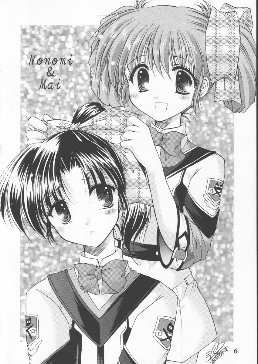 Ironna Illust Atsumete Mimashita page 6 full