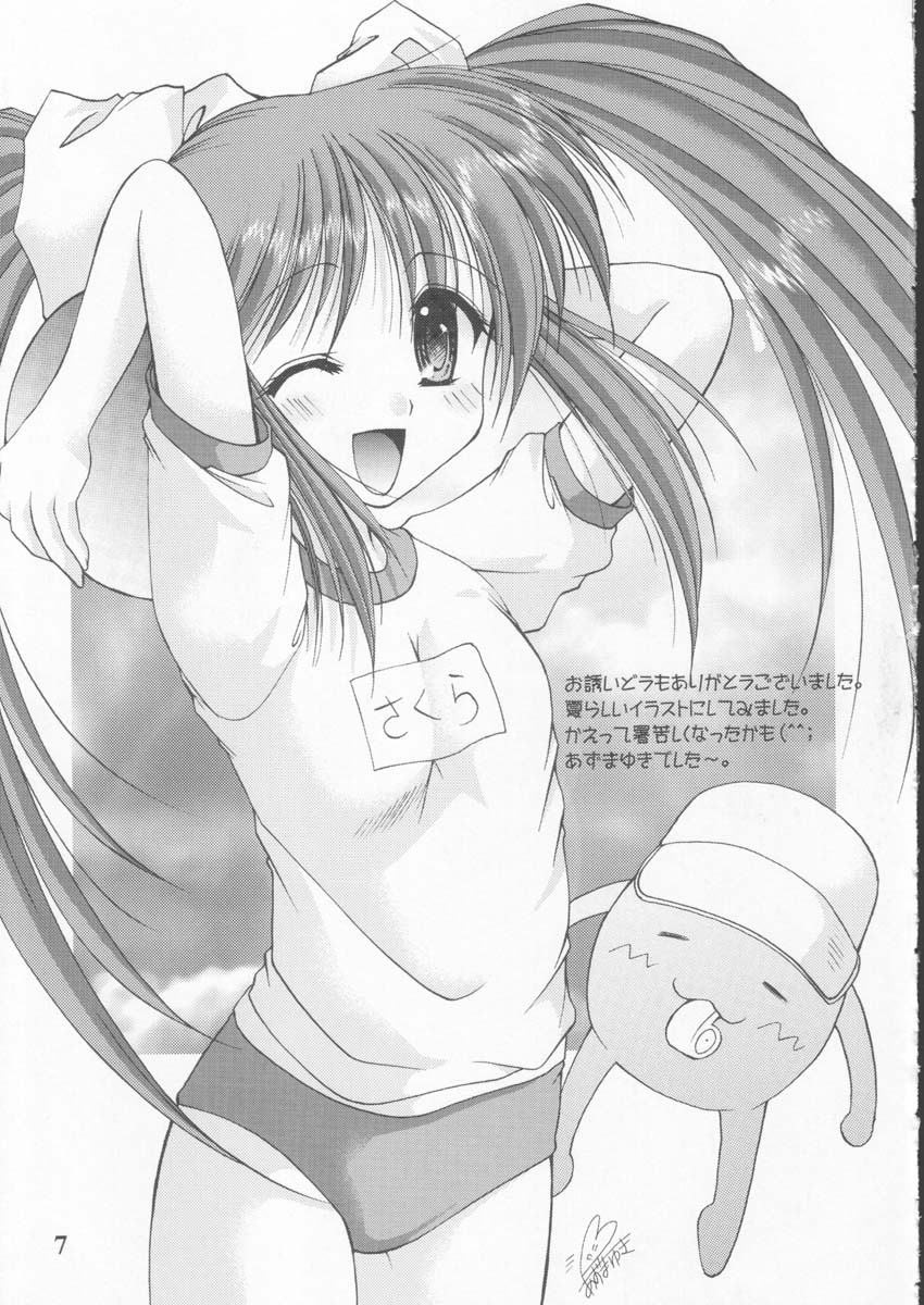 Ironna Illust Atsumete Mimashita page 7 full