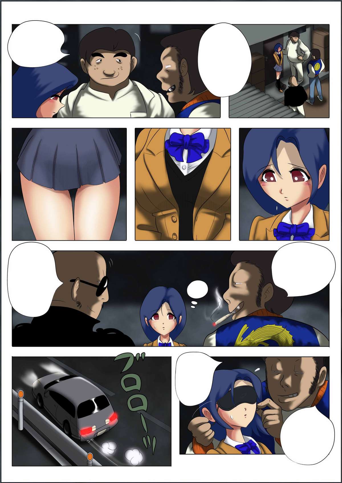 Doll no Oshigoto page 4 full