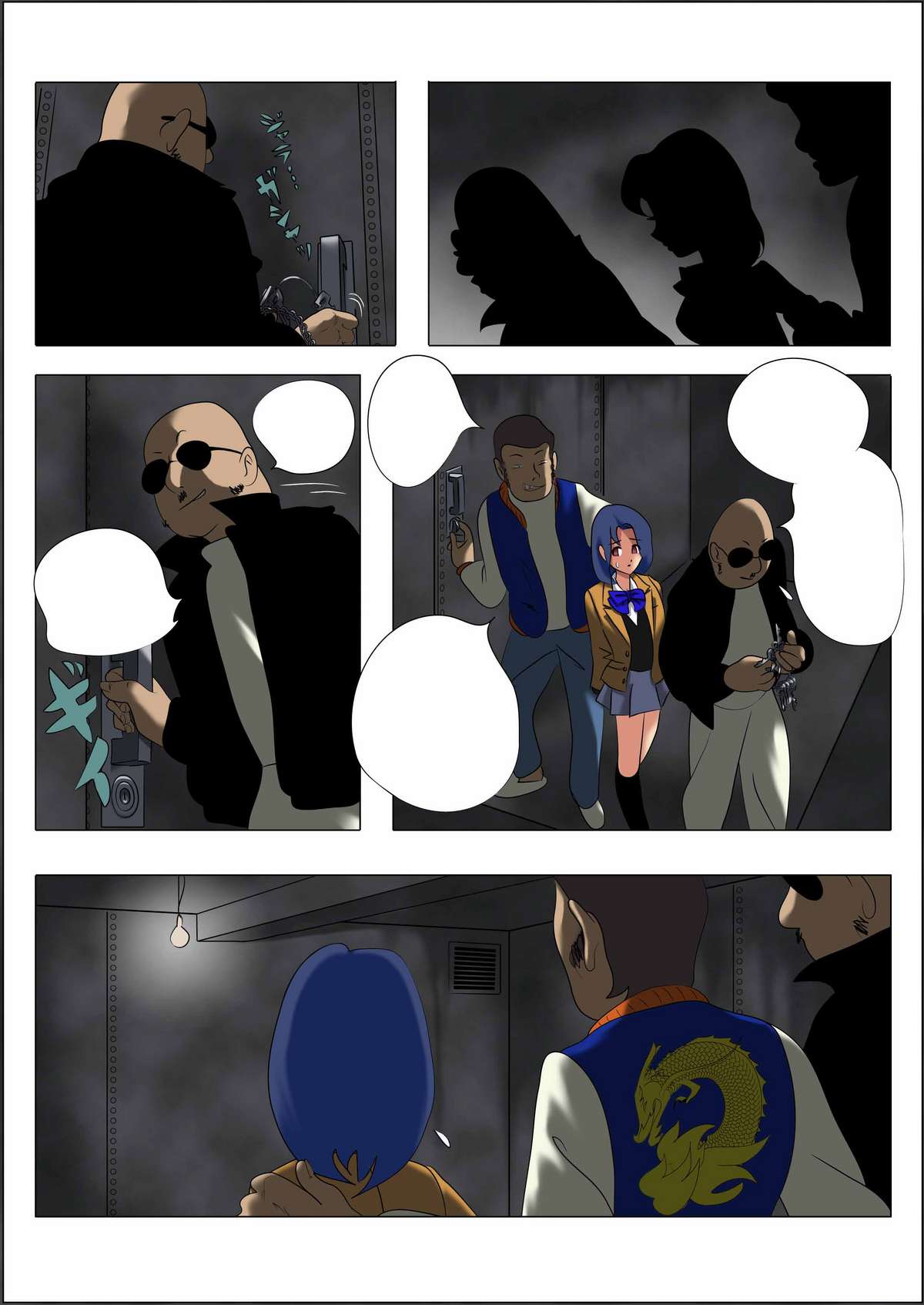 Doll no Oshigoto page 6 full