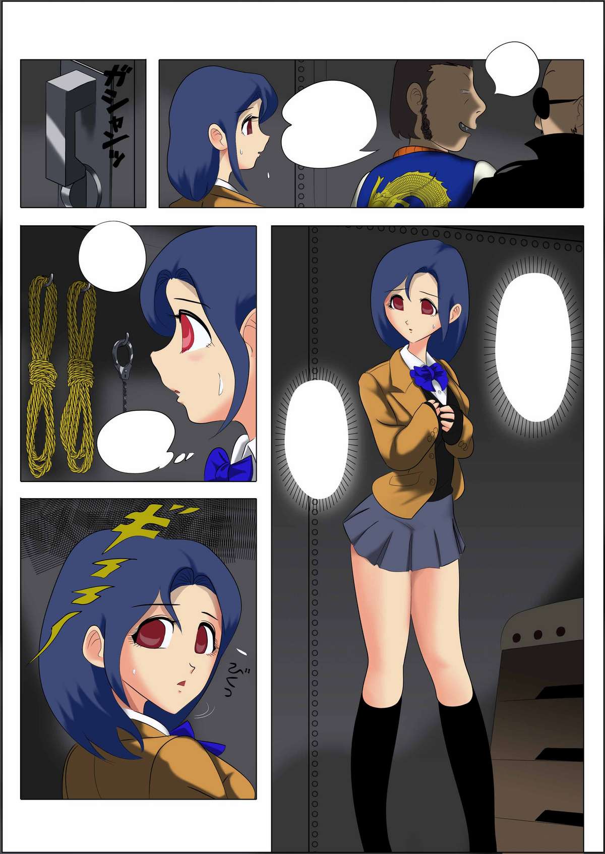 Doll no Oshigoto page 7 full