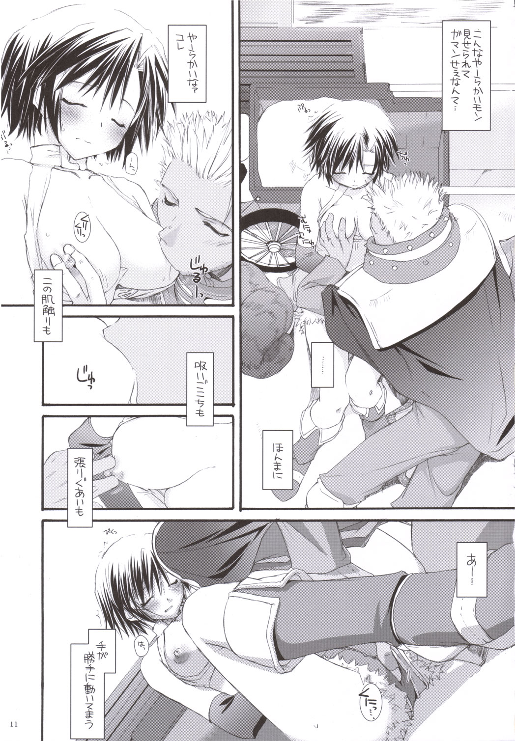 D.L. action 33 page 10 full