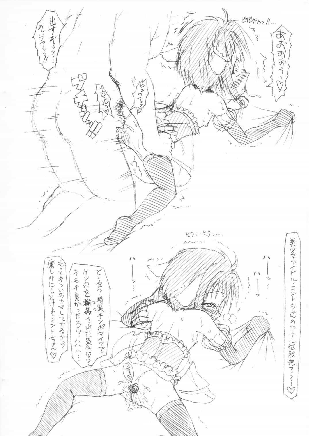 Fuck Angels page 4 full