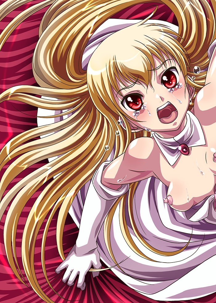 Kyouou ni Sasagu Mono page 2 full