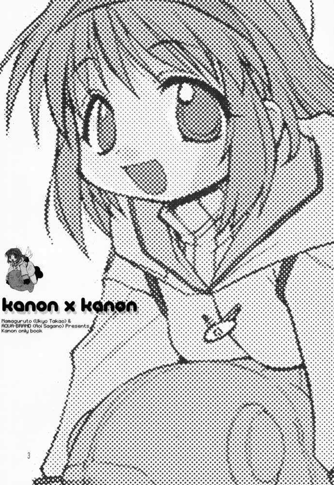 Kanon X Kanon page 2 full