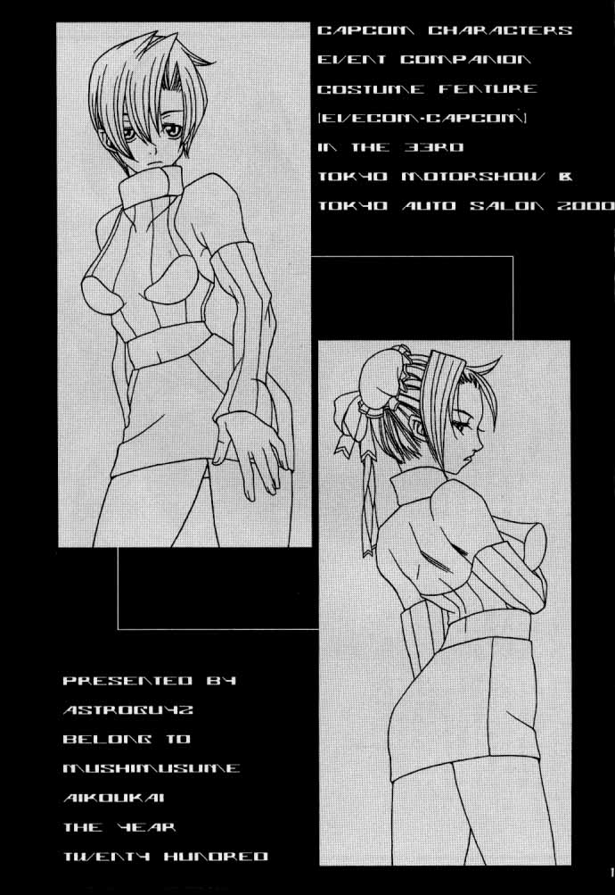 EVECOM CAPCOM page 2 full