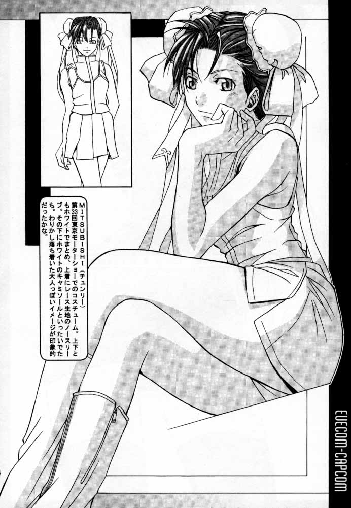 EVECOM CAPCOM page 5 full