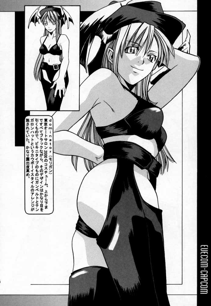 EVECOM CAPCOM page 7 full