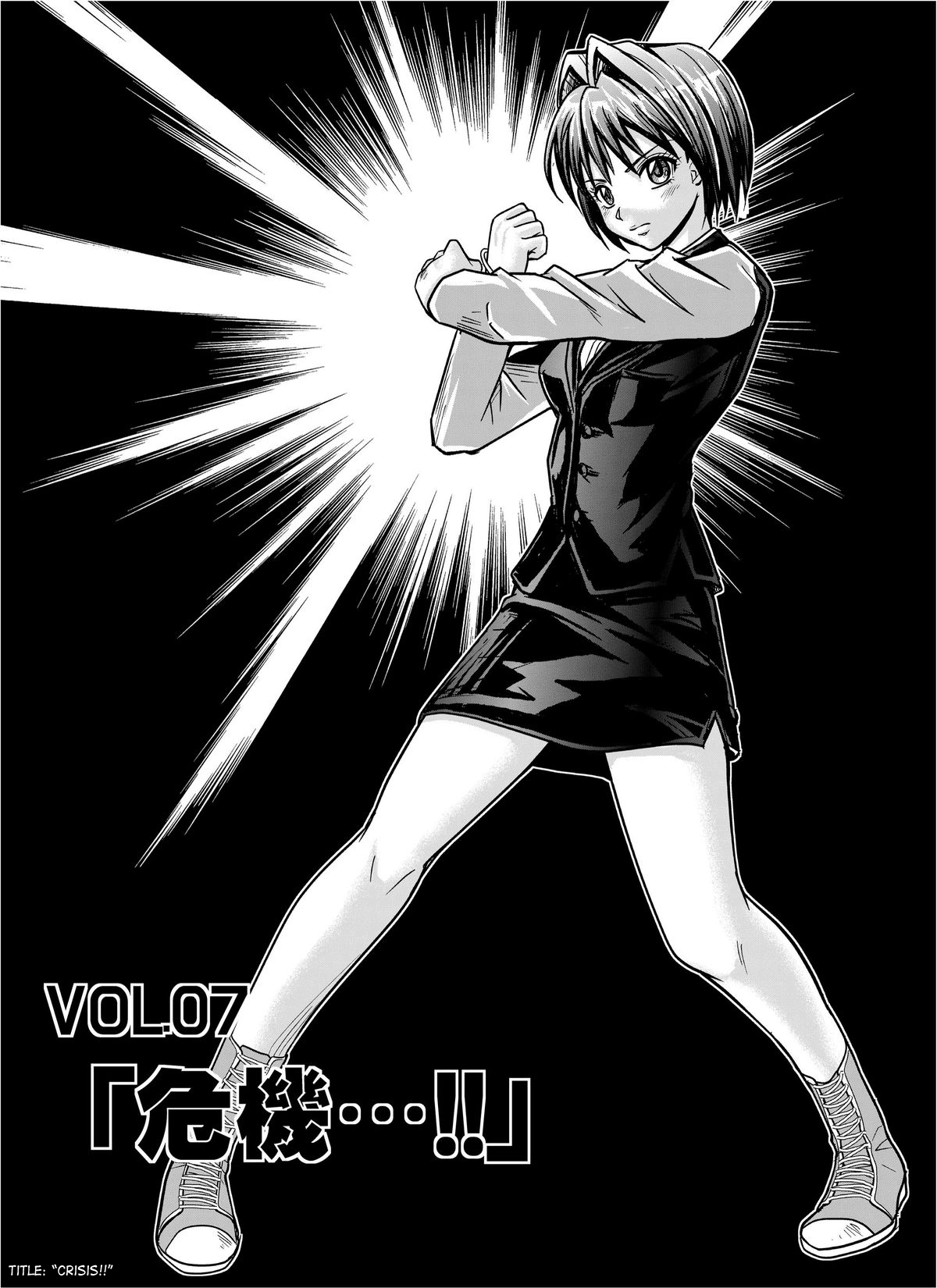 Tokubousentai Dinaranger ~Heroine Kairaku Sennou Keikaku~ Vol. 07/08/Gaiden01 page 5 full