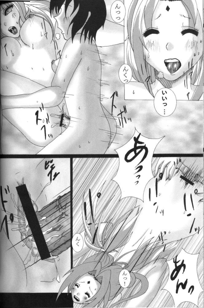 Ura Konoha page 9 full