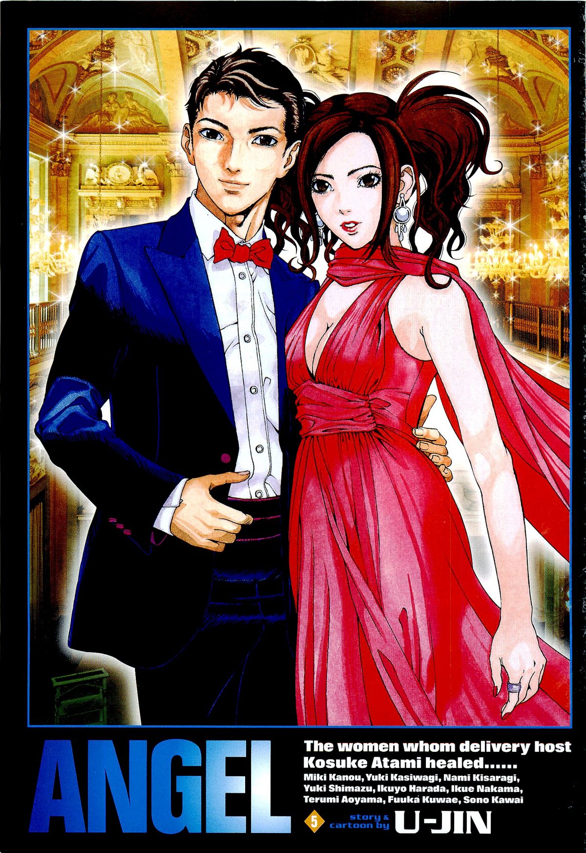 Angel - The Women Whom Delivery Host Kosuke Atami Healed Vol.05 page 2 full