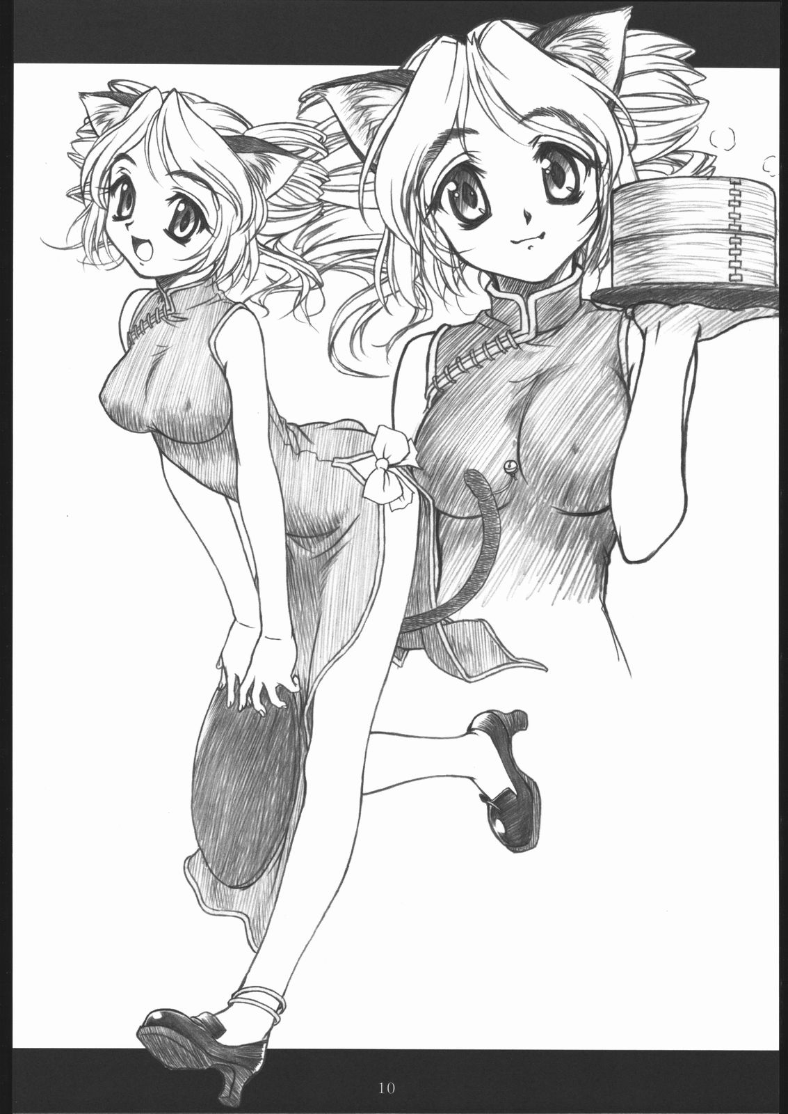 SHADOW GALLERY page 9 full