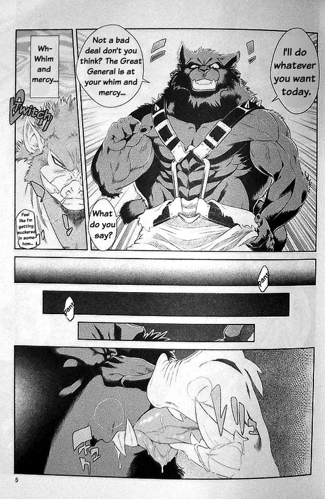 Juuma Retsuden | Legend of the Demon Beast page 6 full