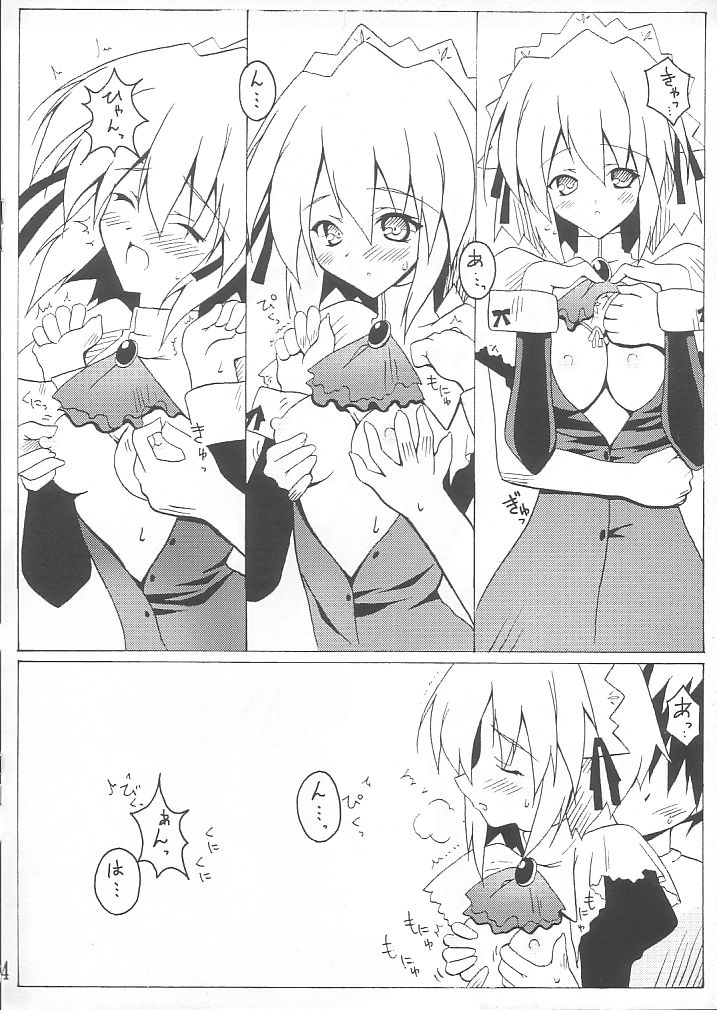 Snowdrop page 4 full