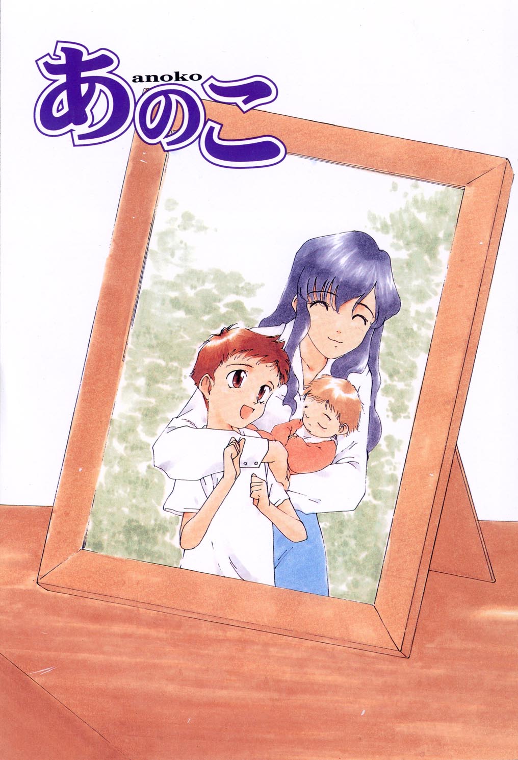 anoko page 3 full