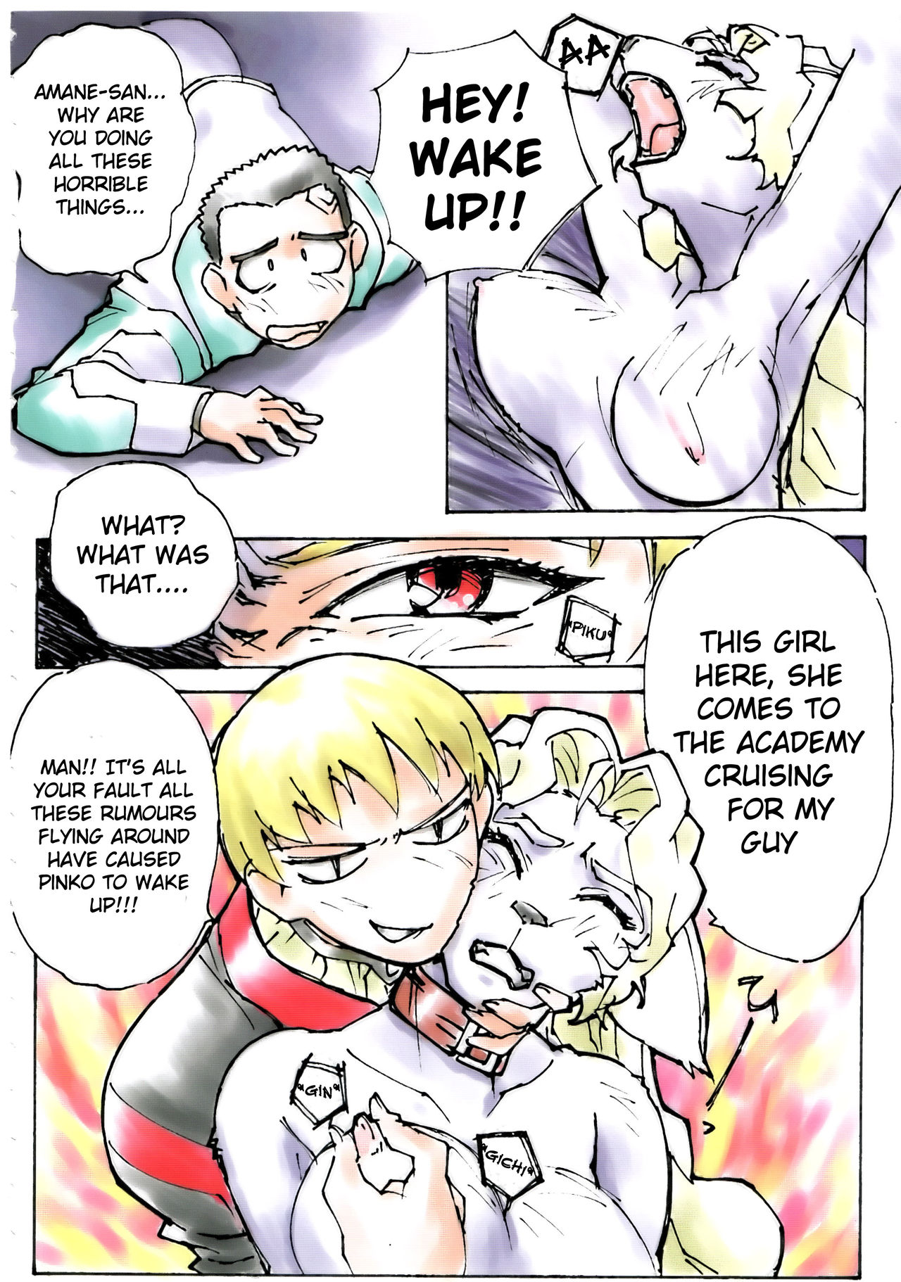 Ianryokou Toujitsu no Yoru page 9 full