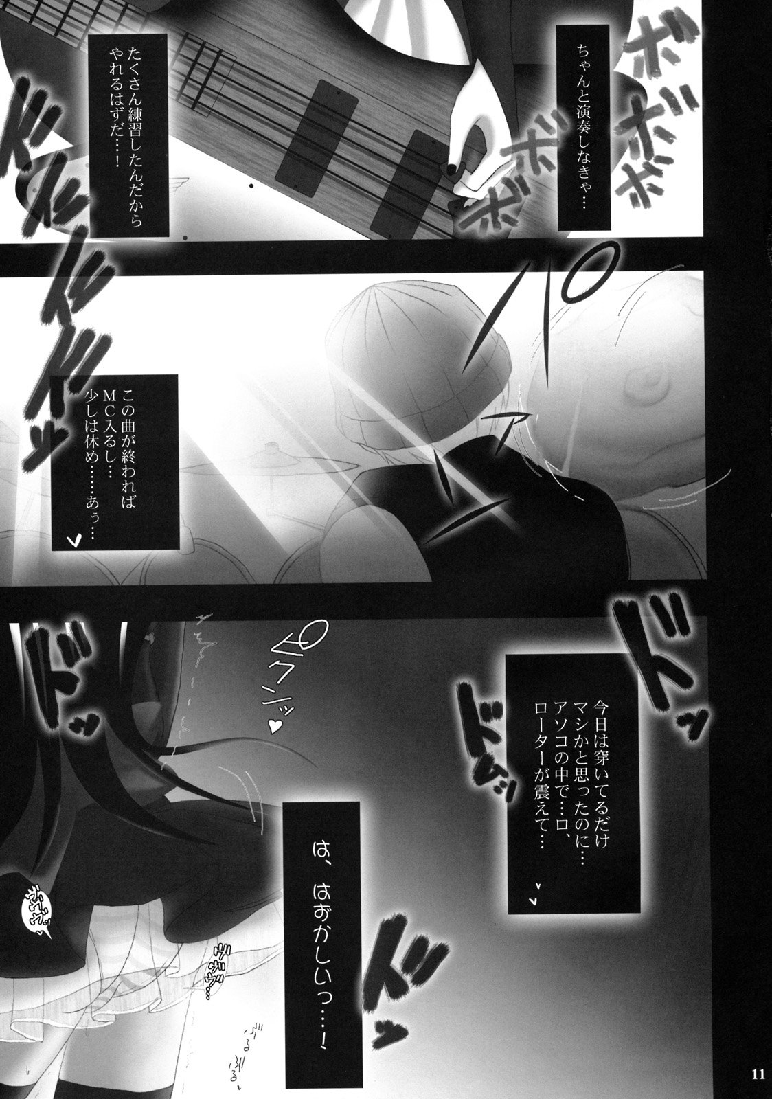 Beast And The Harlot page 10 full