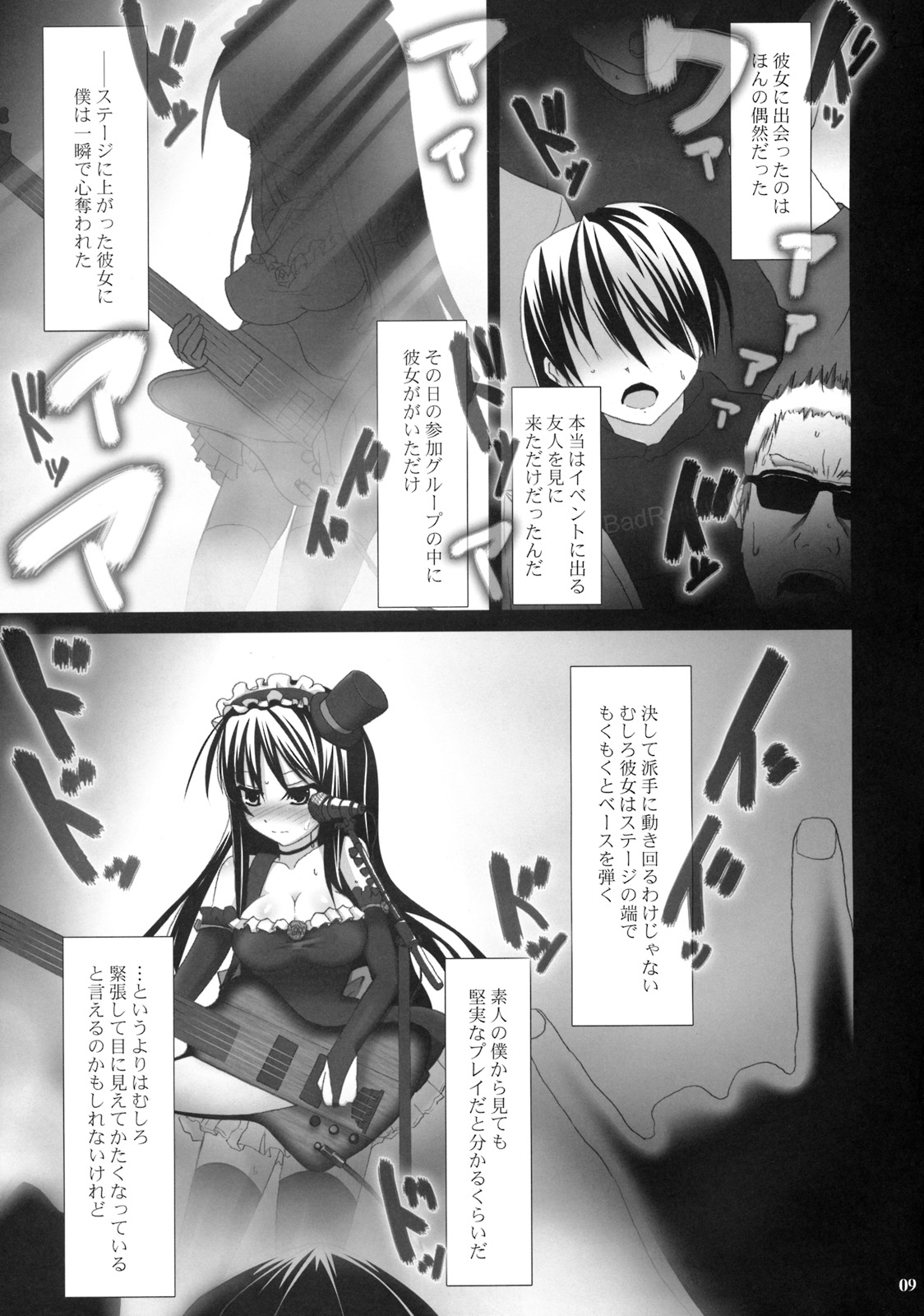 Beast And The Harlot page 8 full