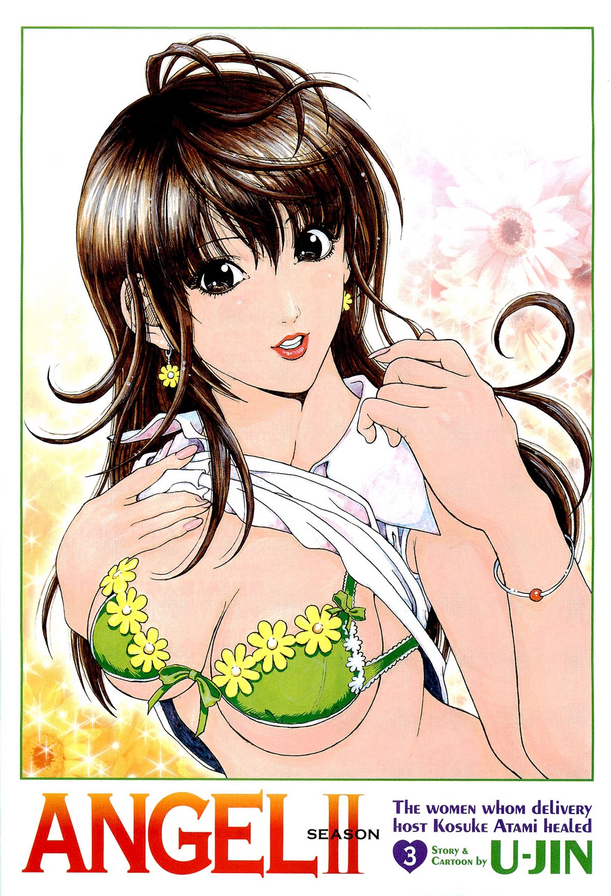 Angel - The Women Whom Delivery Host Kosuke Atami Healed ~Season II~ Vol.03 page 2 full