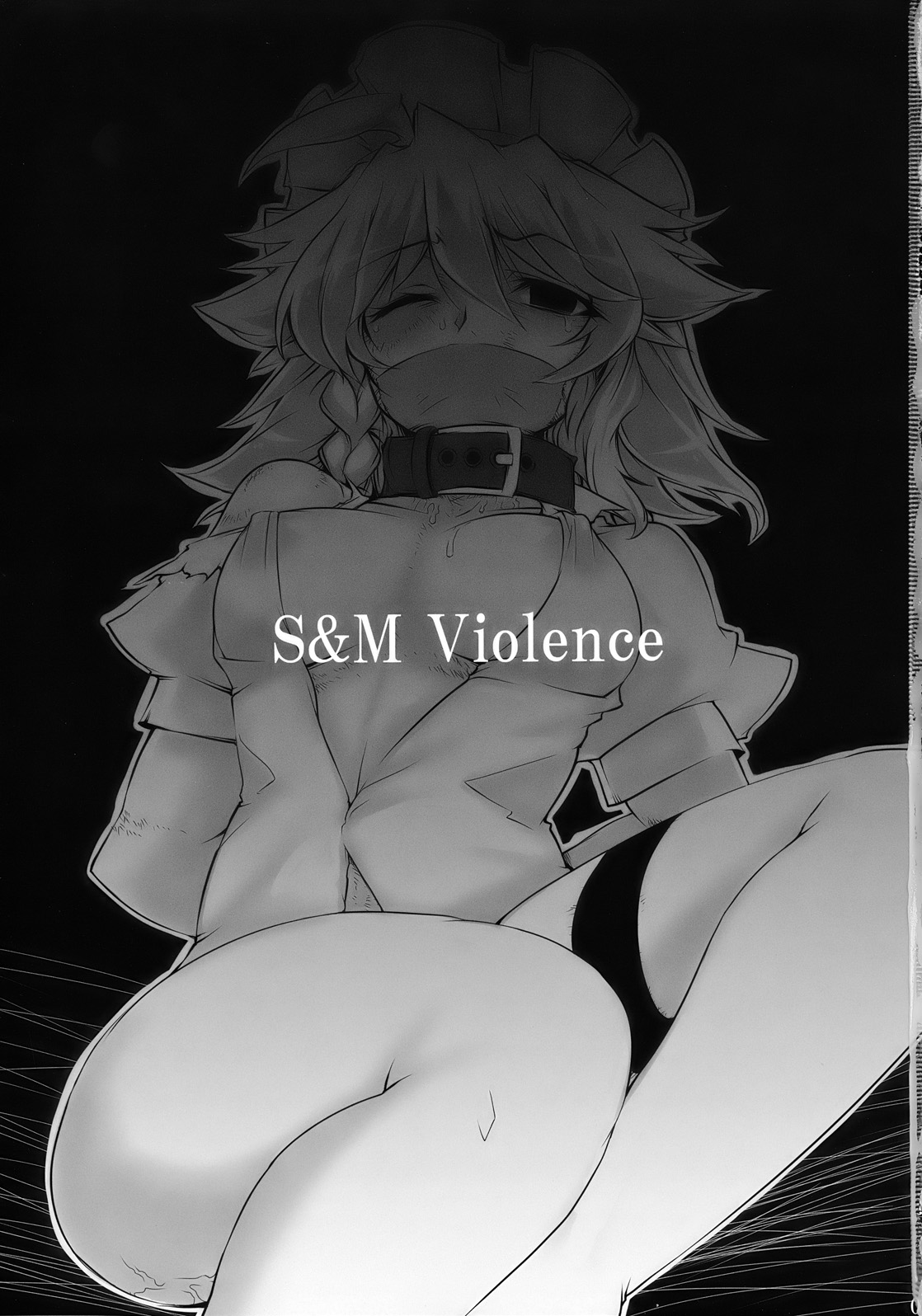 S&M Violence   =LWB= page 3 full