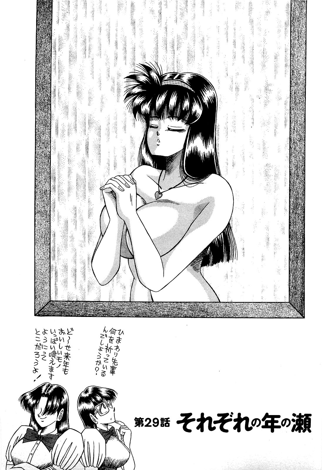 Angel Collection 4 page 4 full