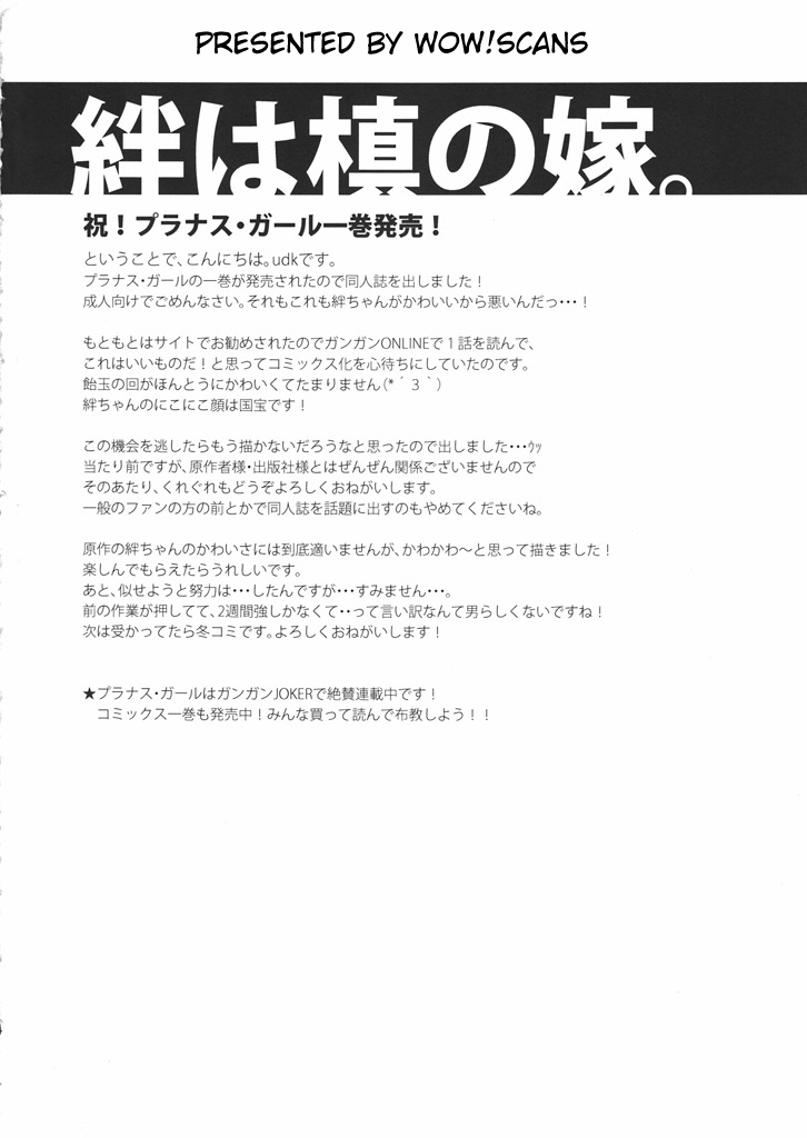 Love Pura page 3 full