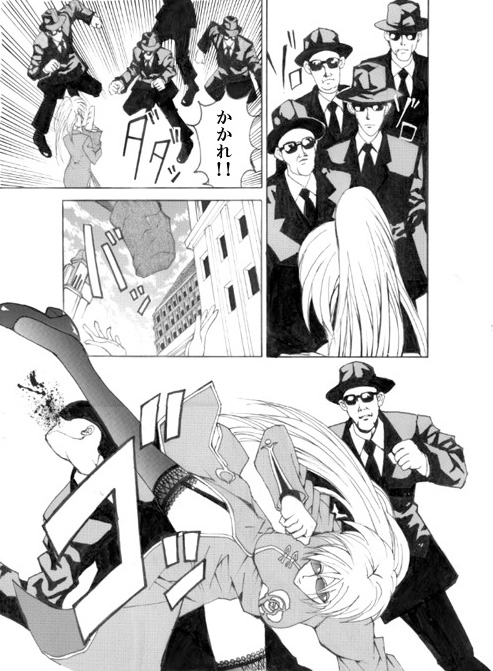 Death Ring page 5 full