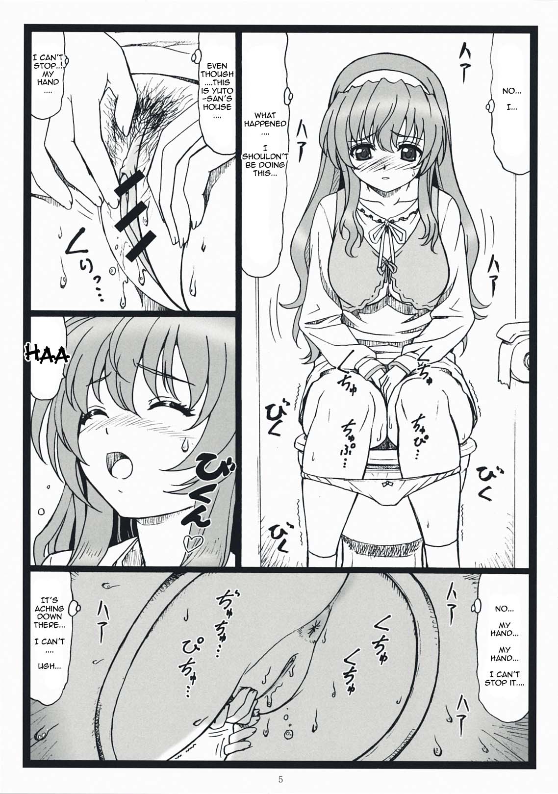 Himitsu Desu yo page 4 full