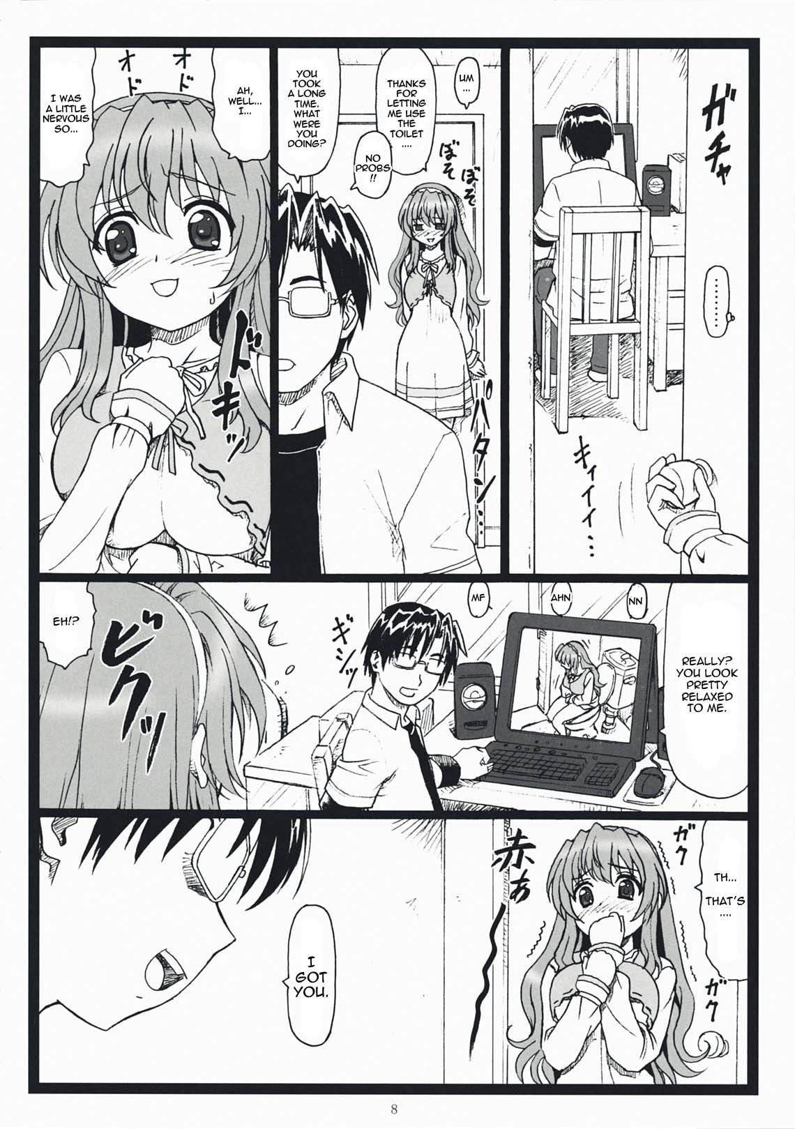 Himitsu Desu yo page 7 full