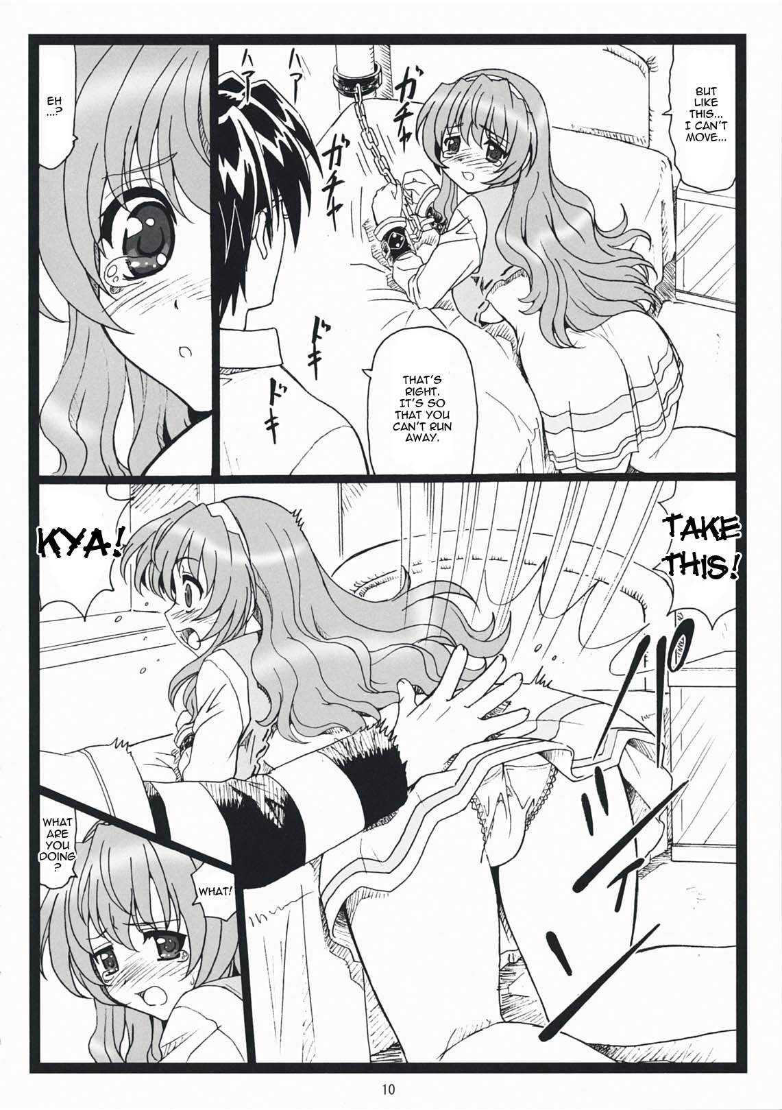 Himitsu Desu yo page 9 full