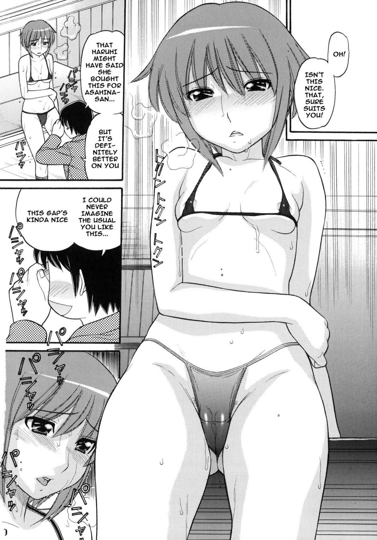 Some Day In The YUKI.N   =Team Vanilla= page 9 full