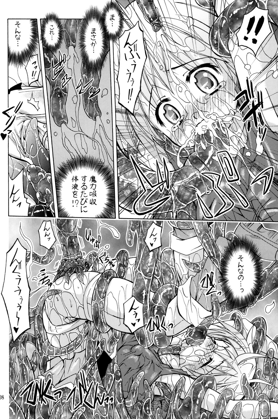 PARTY SHIFT XI page 7 full