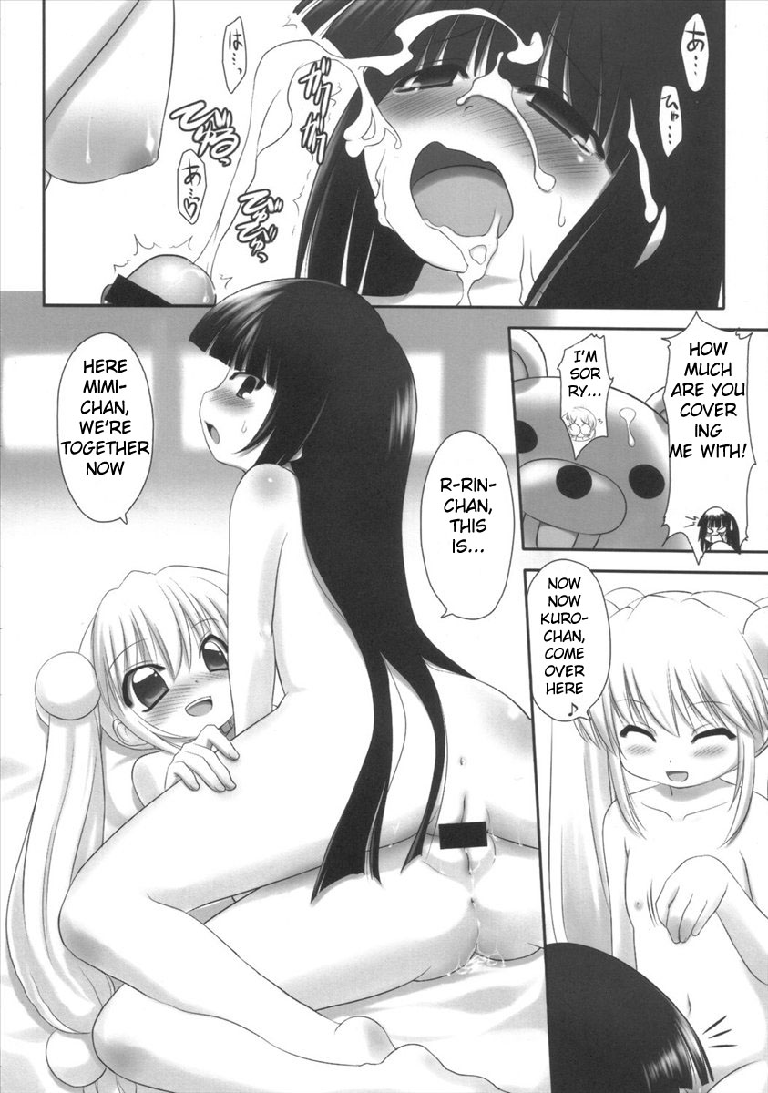 Kodomo no Jikuma! 2 page 7 full