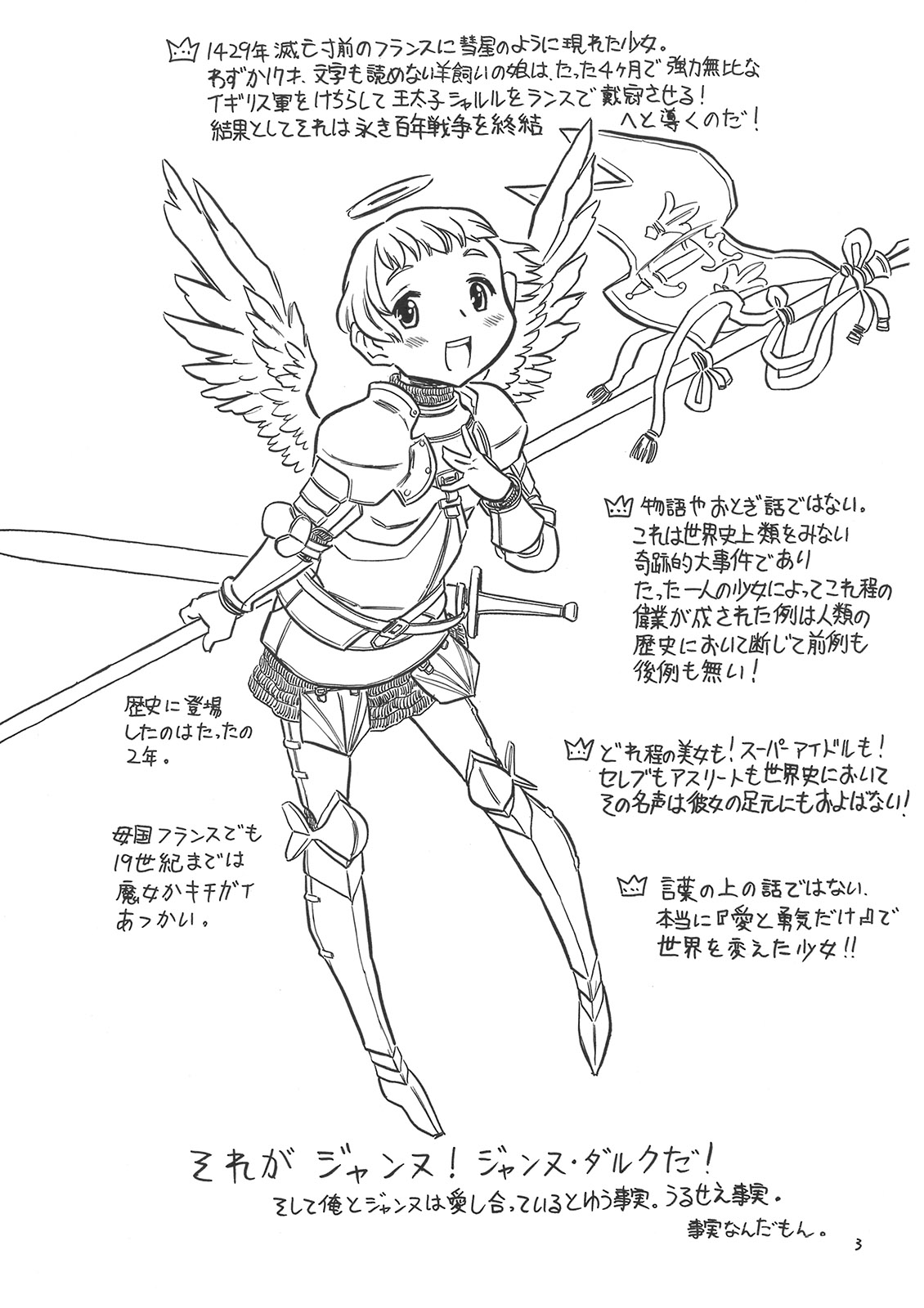 So no Na wa Brassiere. page 2 full