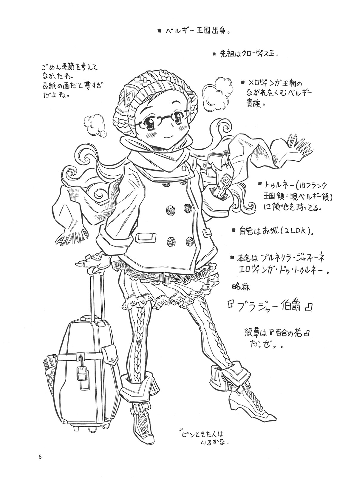 So no Na wa Brassiere. page 5 full