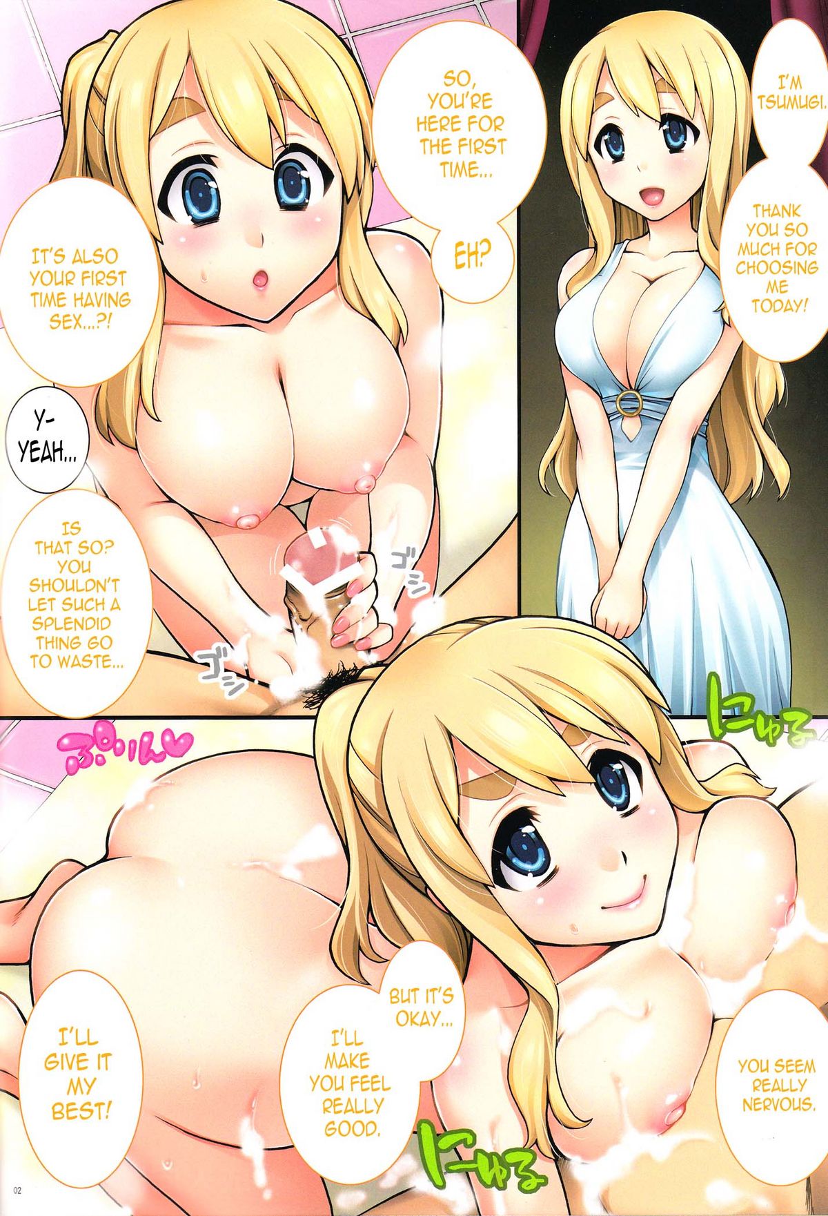 Mugi-chan no Himitsu no Arbeit 2 | Mugi-chan’s Secret Part Time Job 2   =LWB= page 2 full