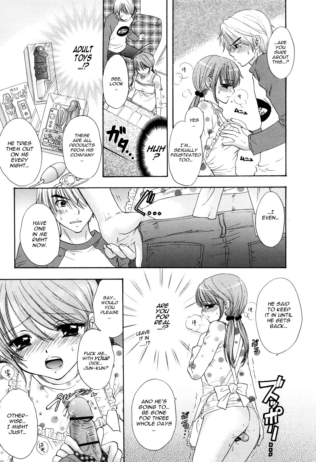 Love Category Ch.1-3 page 9 full