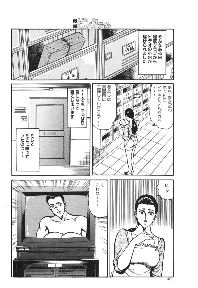 Genkina kahanshin page 10 full