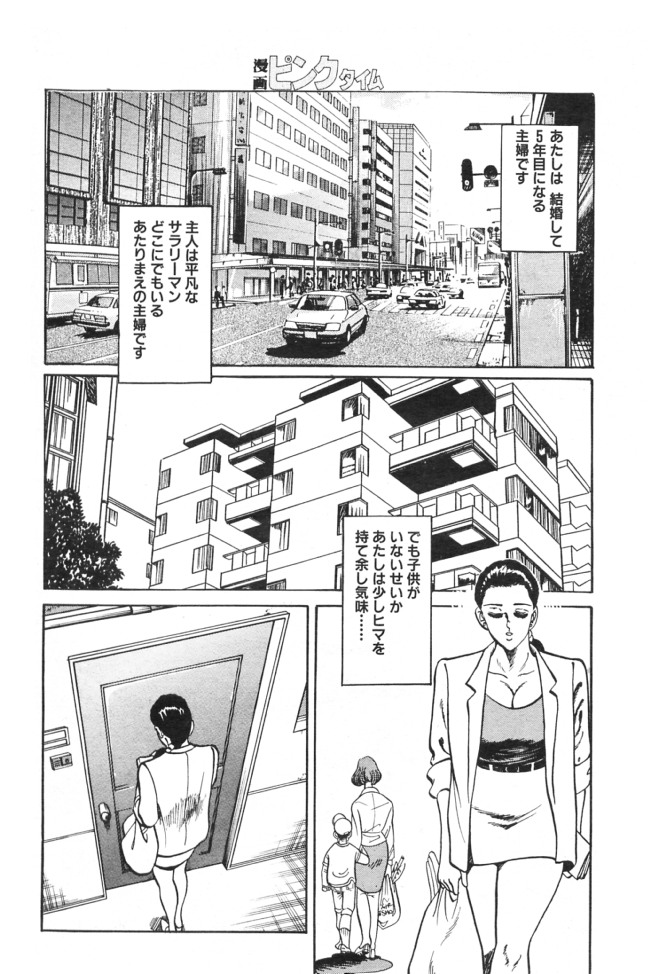 Genkina kahanshin page 2 full