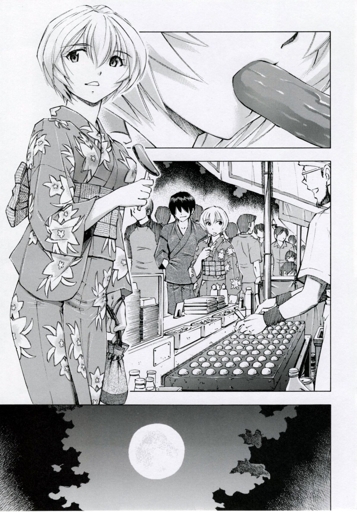 Ayanami Tsuya page 6 full