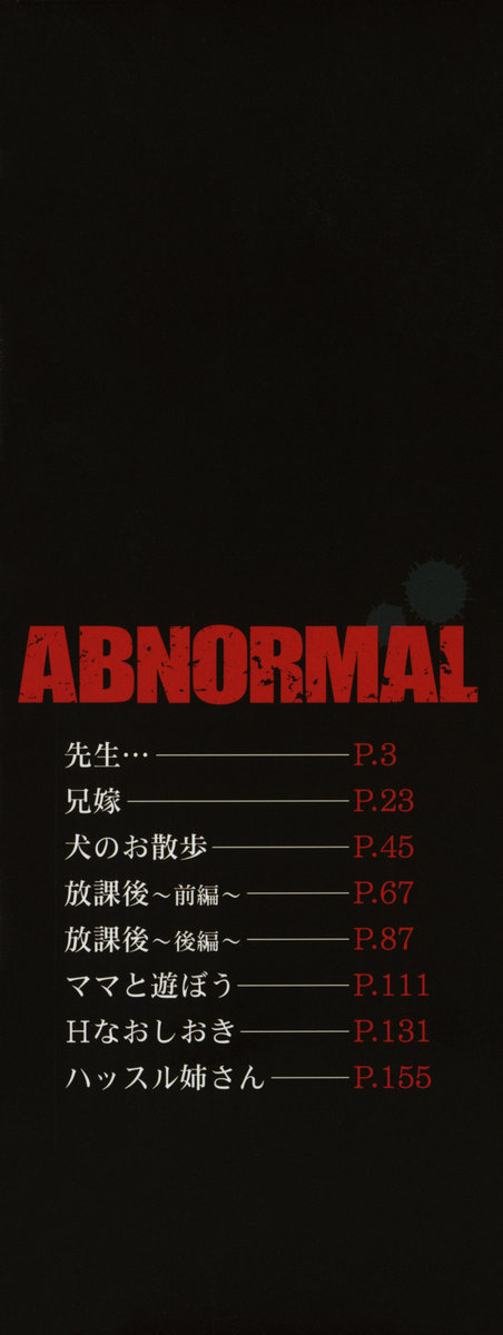 Abnormal page 3 full