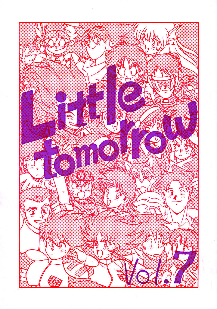 Little tomorrow Vol. 7 page 1 full