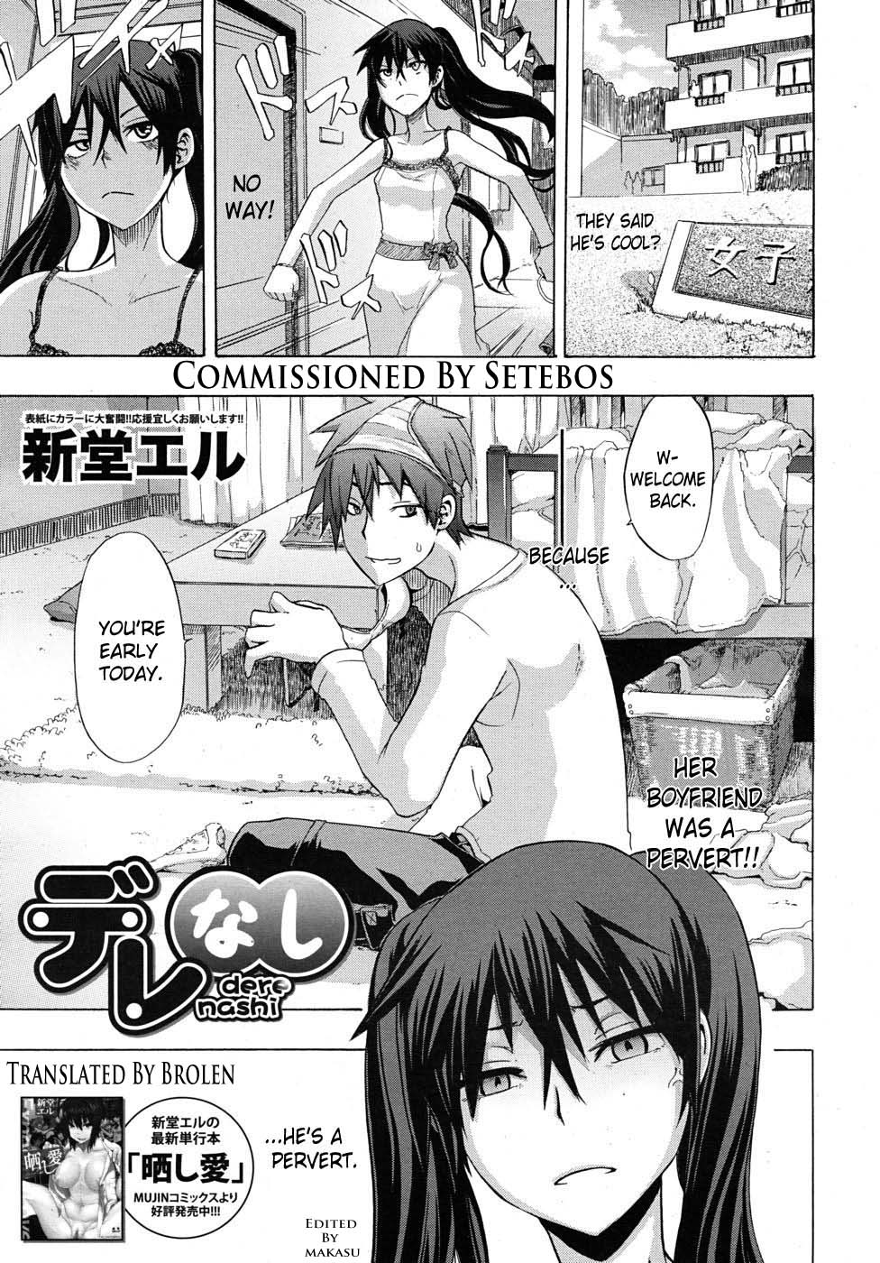 Derenashi page 5 full