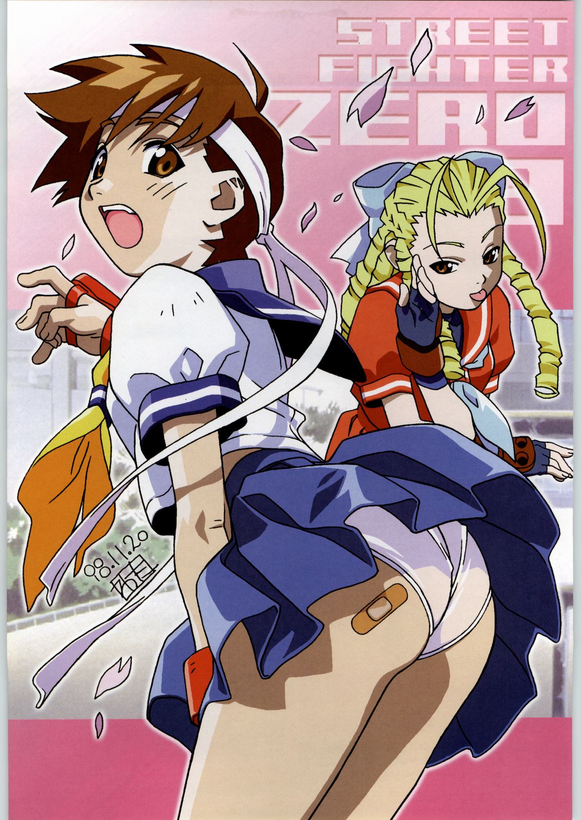 Rye Mugibatake de Kin Medal page 6 full