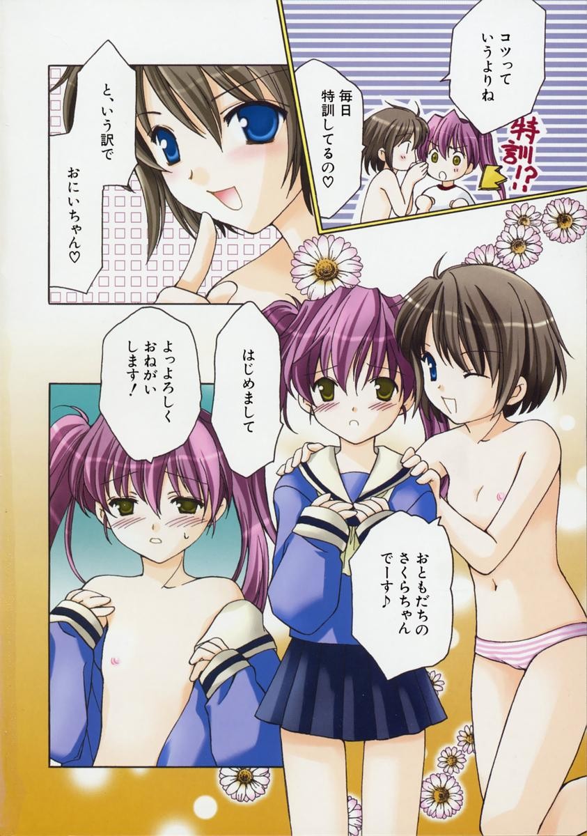 Onna no Ko Zukan page 10 full